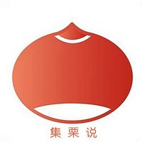 集栗说