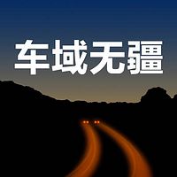60秒说车节目