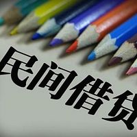 民间借贷纠纷处理指南