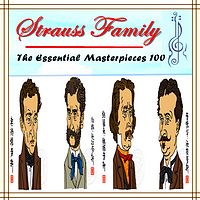 古典音乐-施特劳斯家族