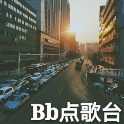 Bbang点歌台