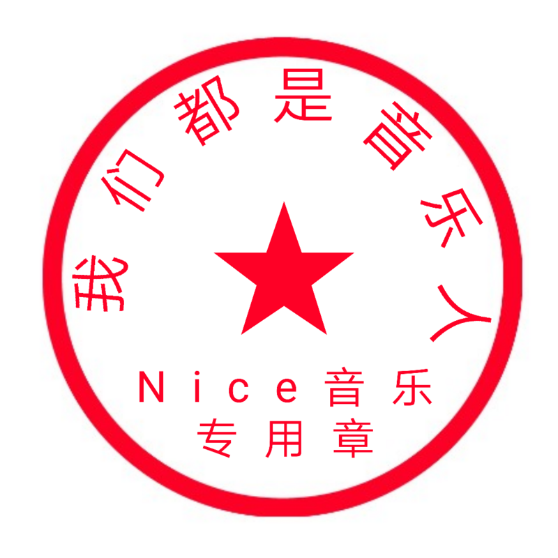 Nice音乐人