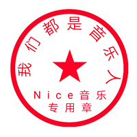 Nice音乐人