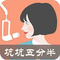 坑坑五分半