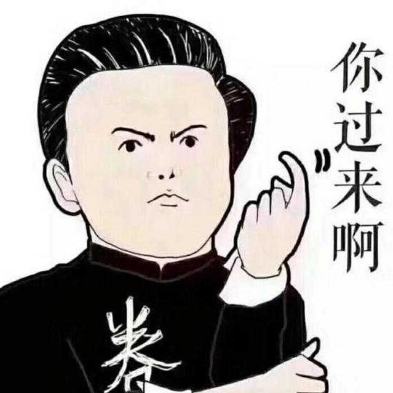 谁在听