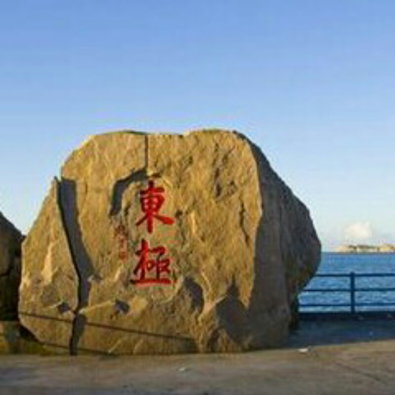 蓝天