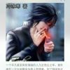 偶像mj