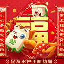 零点