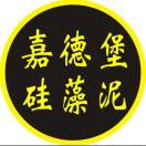 嘉德堡硅藻泥18617752995