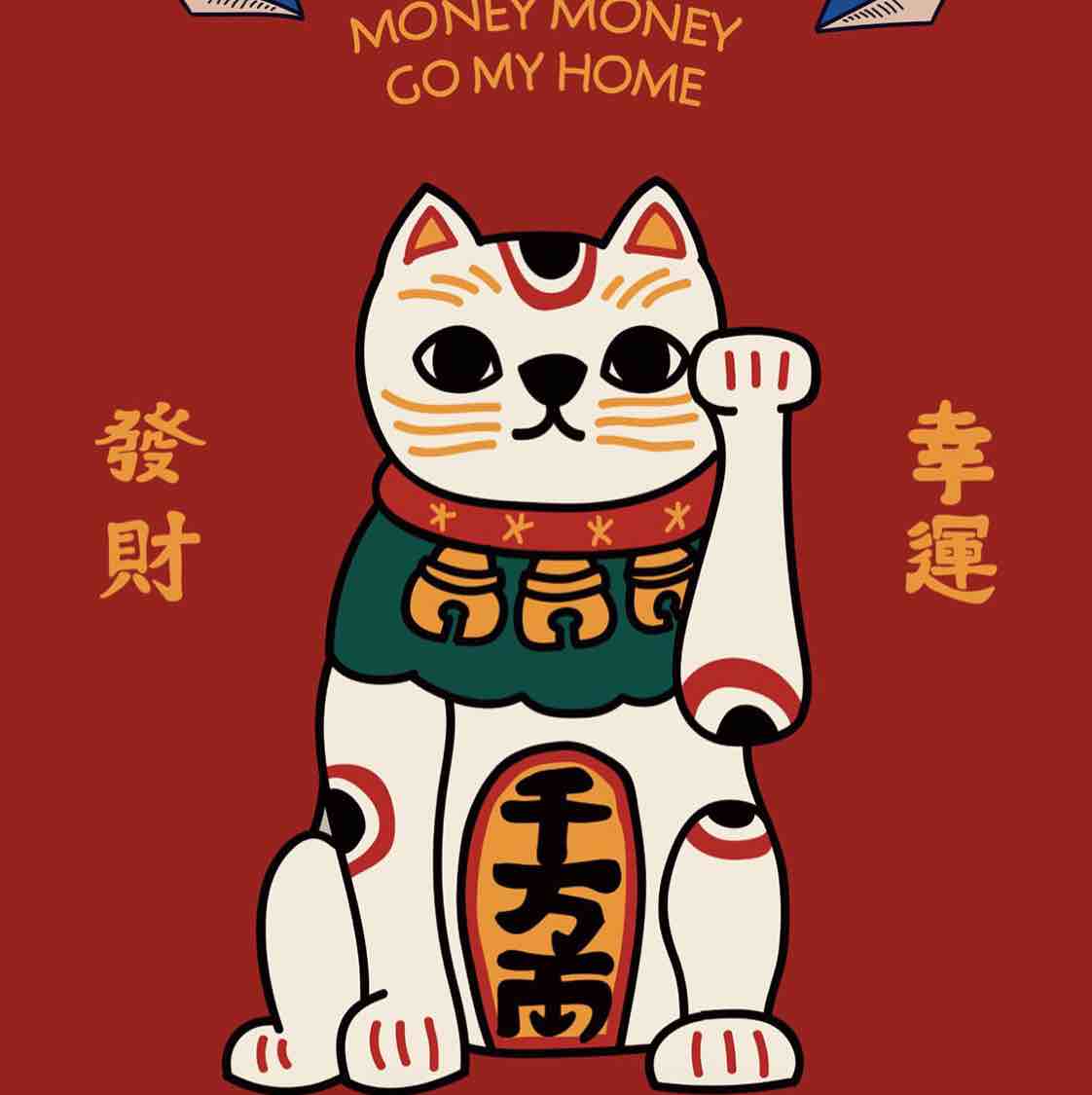 弄一口