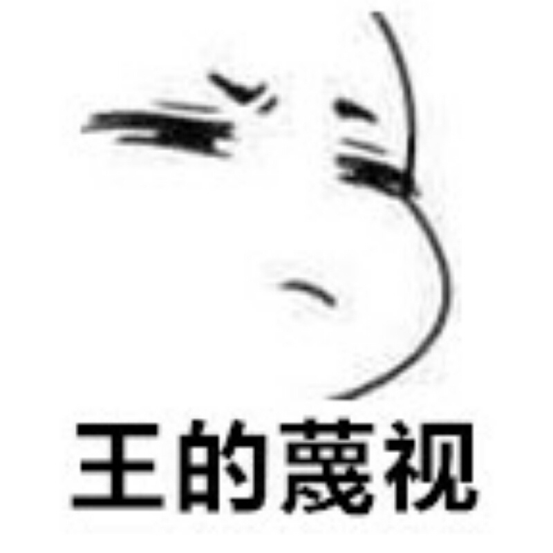 沉睡的森林