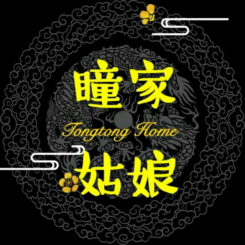 满目星河°