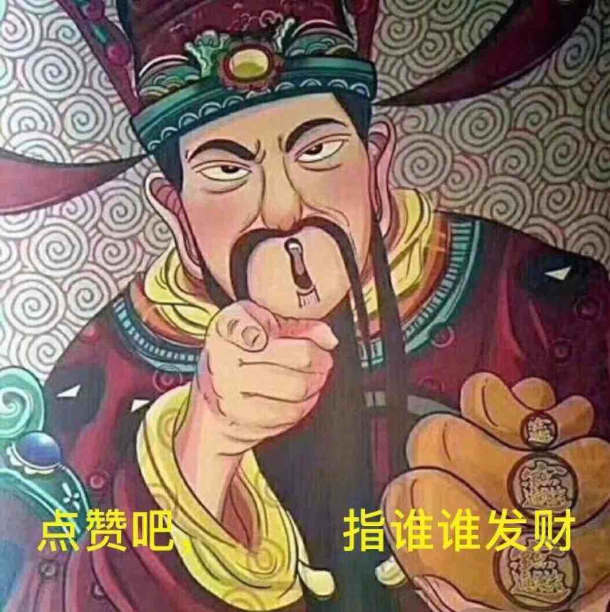 芋头蜗牛
