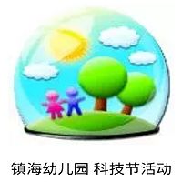 幼儿科学故事