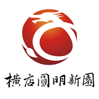 横店圆明新园有声故事