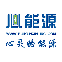 心能源