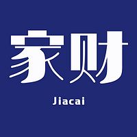 家财 守得住 能升值