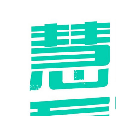慧保学院·保险课