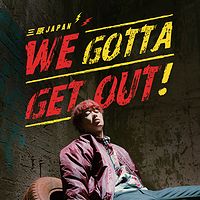 三原JAPAN：We Gotta Get Out