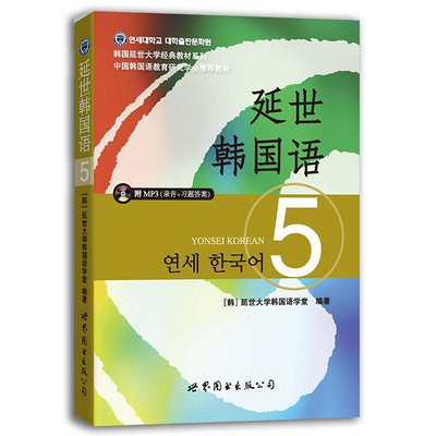 オープンセール 福袋 ハイパー東大化学 完成シリーズ 河合塾 効き 東大化学 夏期講習 & 科学・サイエンス
