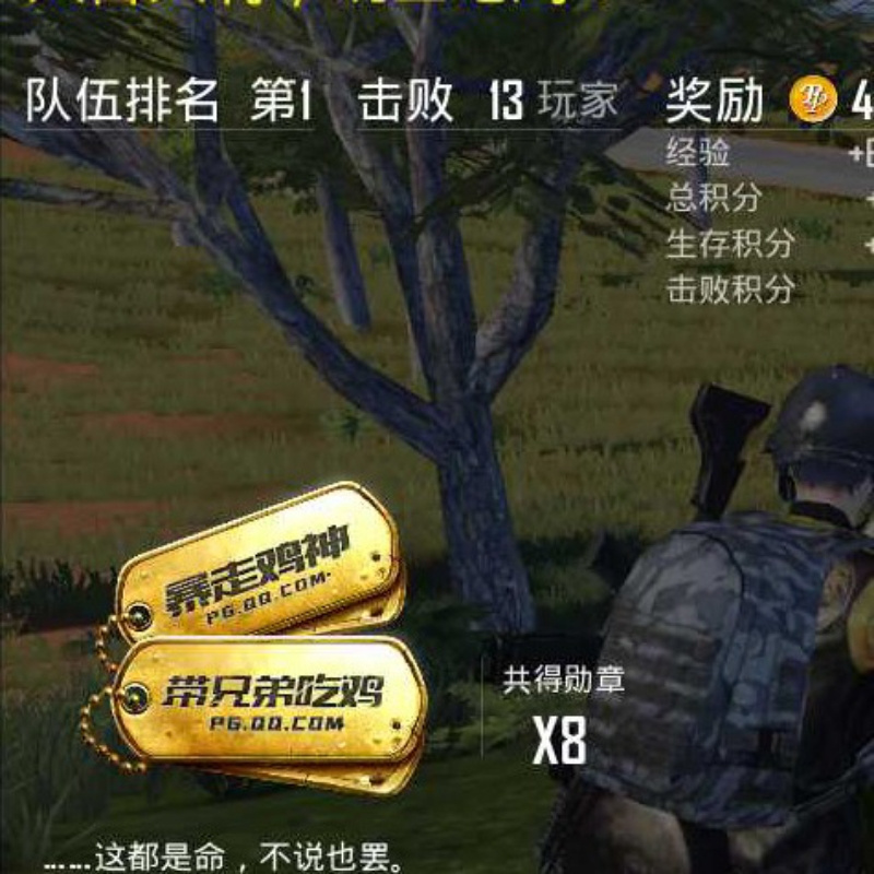 给还记得