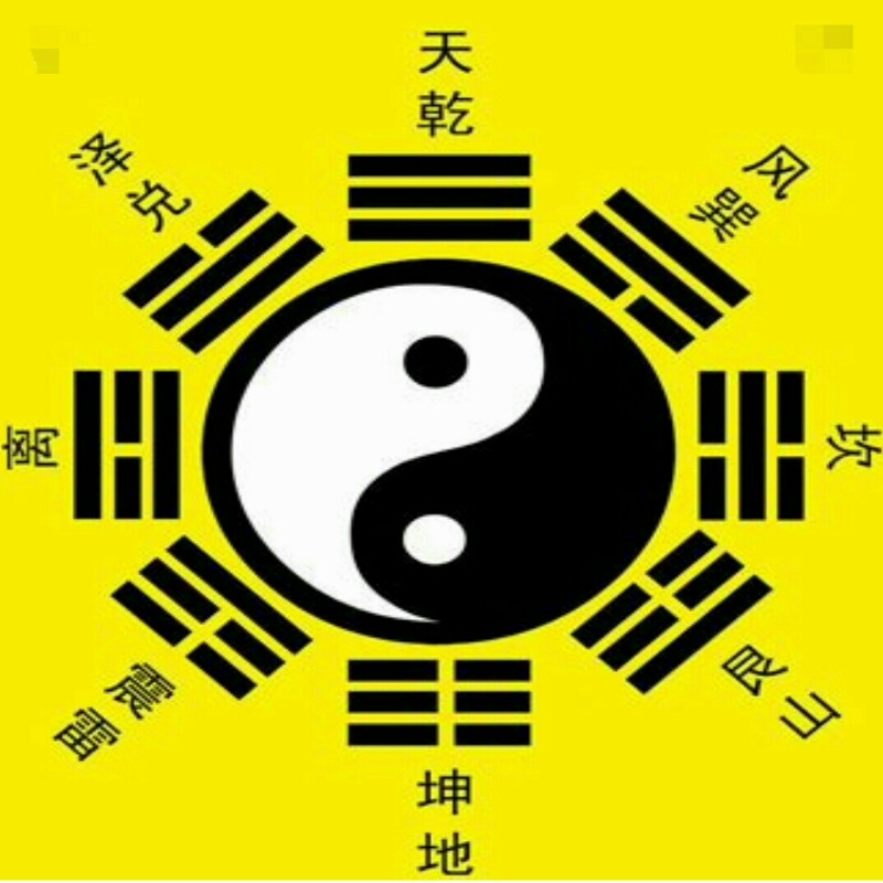燚森一世