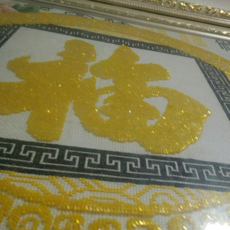 无名