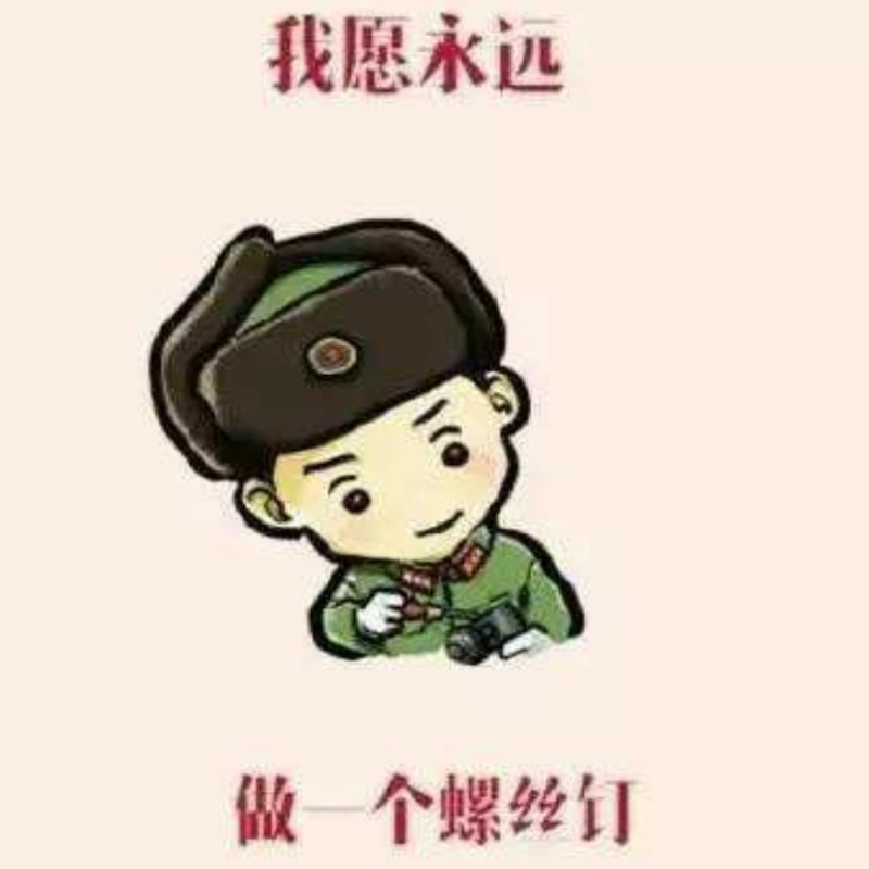 阿福丶