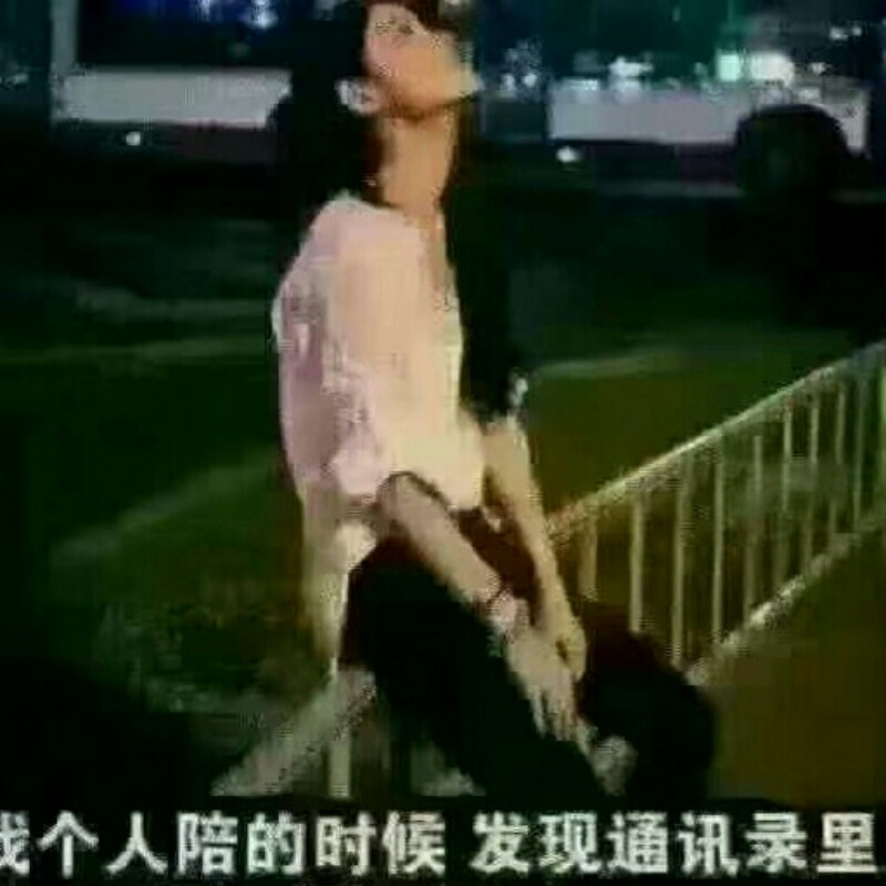 矢志不渝