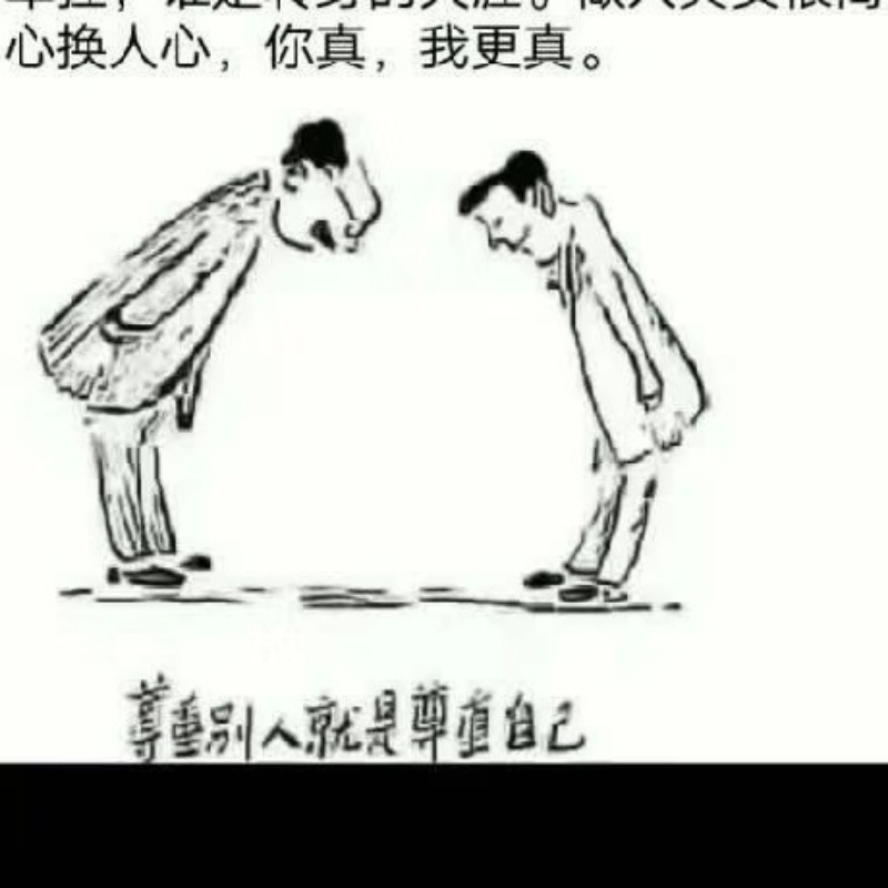 寄托心情