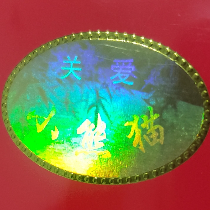 尺码表