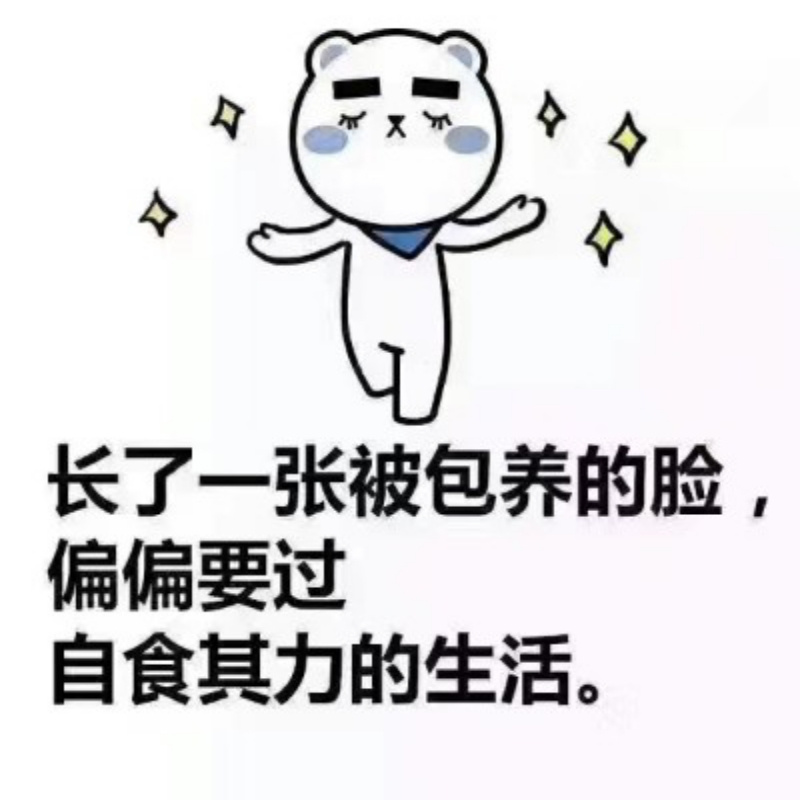 帝都~大叔