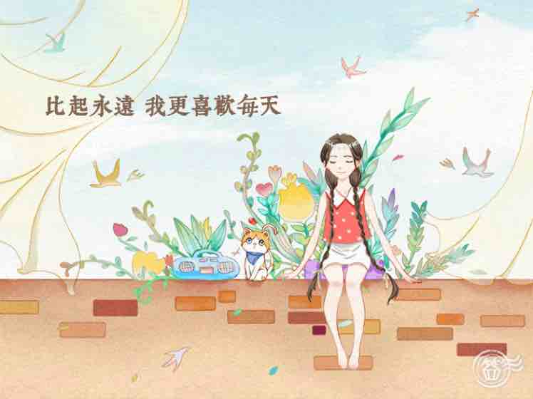 娜写人生