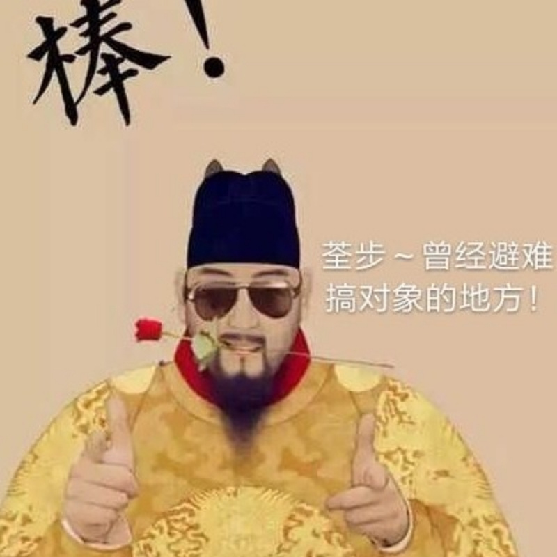 孤狼