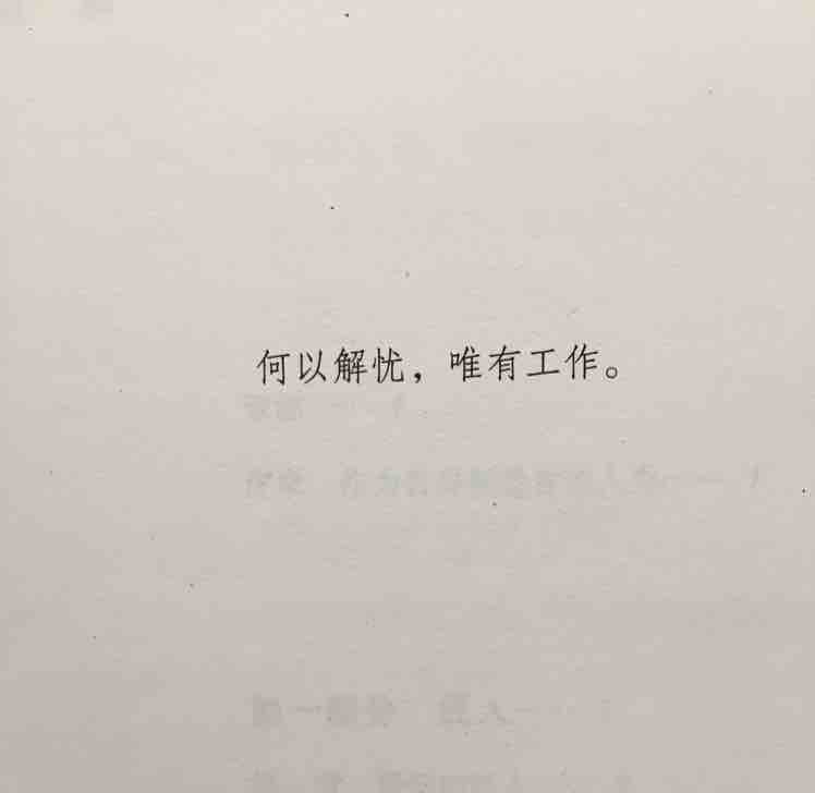 张春明