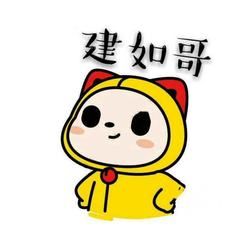 阿如哥