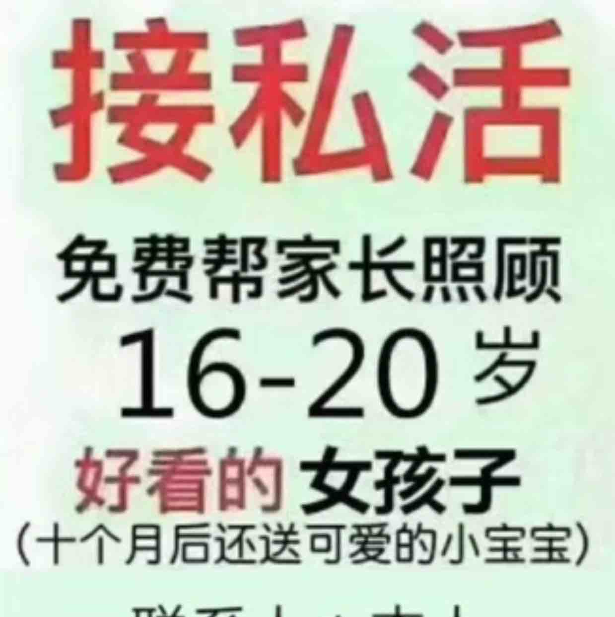 老陈醋