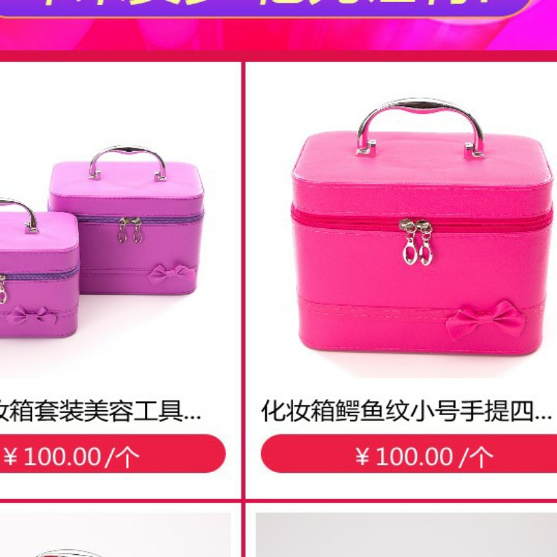 杨会英
