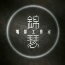 大琪