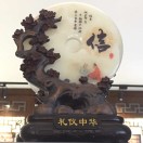 人生百态