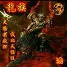 BOss