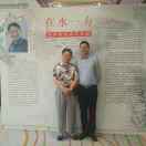A杨生