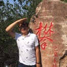 平安人家