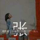 生
