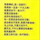 飞行的小猪