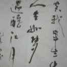 天地人和