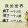 仙人掌得泪