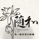 简单爱