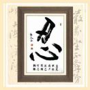好人有好报吗