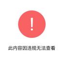 大蒙